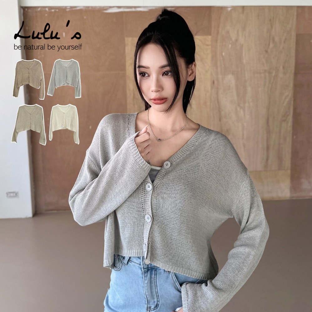 LULUS/ 短版V領針織外套４色【A03250061】薄長袖 遮陽 冷氣房 250917