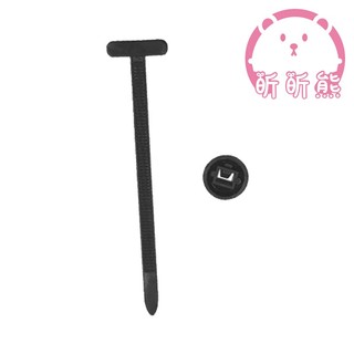 扎帶卡扣穿心釘 穿心釘 萬能紮帶 卡扣 固定 機底 後備箱內飾卡扣 汽車 維修 尼龍束帶 束帶扣 卡扣束帶 機車 搬家