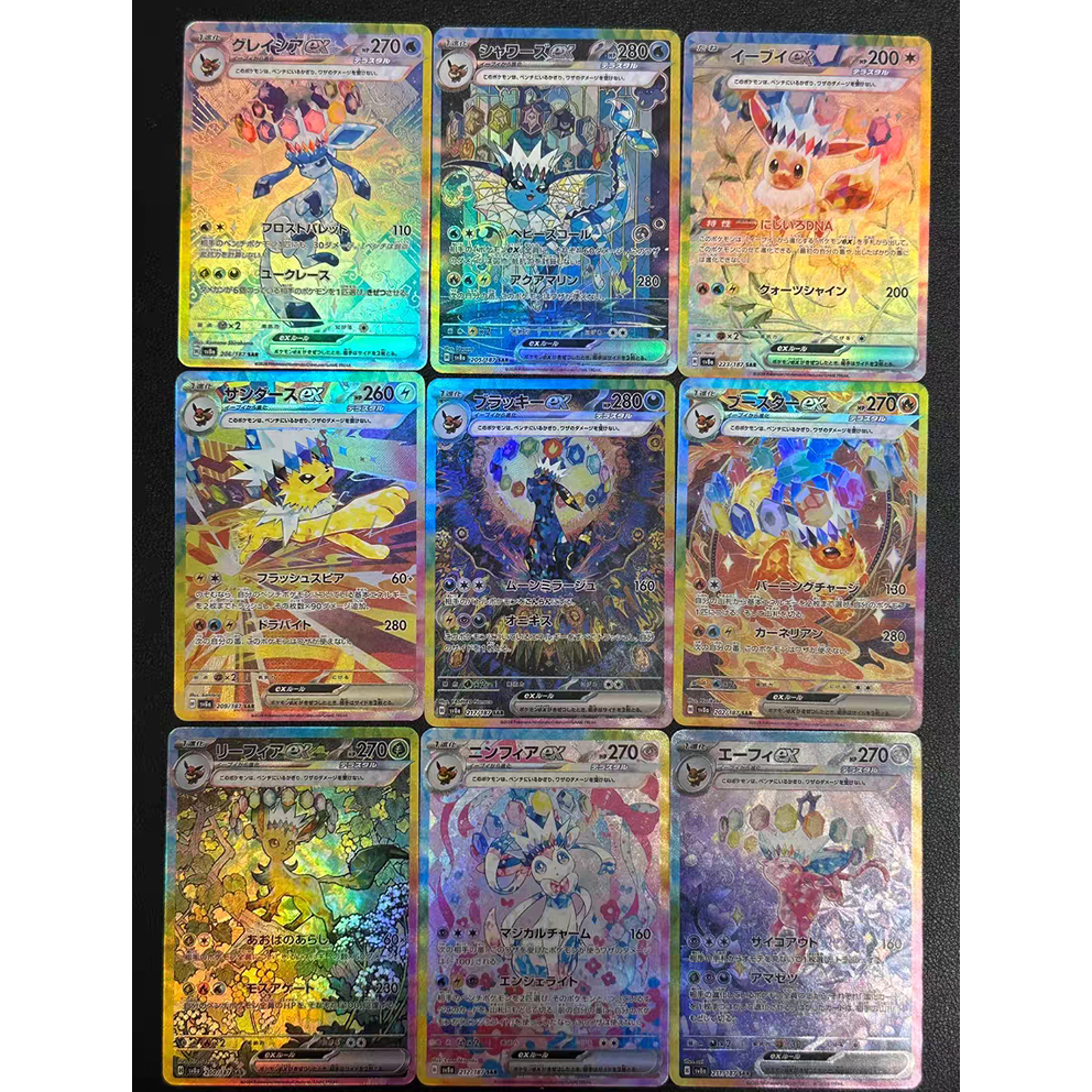 【DIY一套九張】PTCG寶可夢日版伊布鈦晶系列大手繪 月亮伊布sar 仙子伊布sar 太陽伊布 草伊布 火伊布 雷伊布