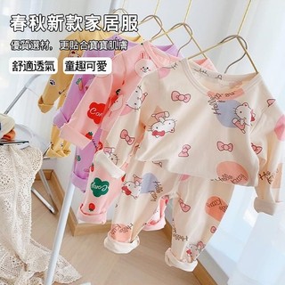 Mimo⭐現貨🌈 女童家居服 春秋季 中小童 純棉 德絨 加厚保暖 秋衣秋褲 男女寶寶 睡衣兩件套