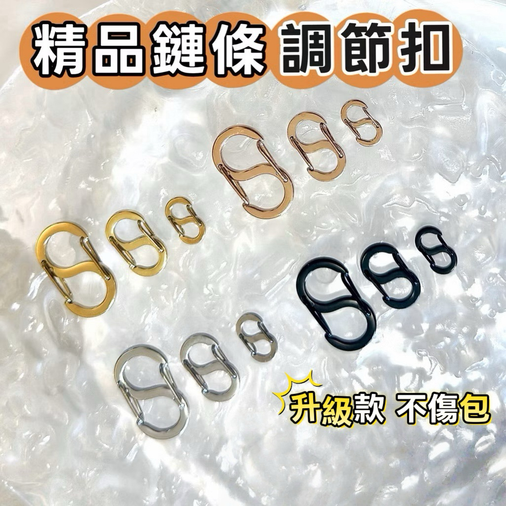 CHANEL香奈兒調節扣｜優惠推薦- 蝦皮購物- 2026年1月