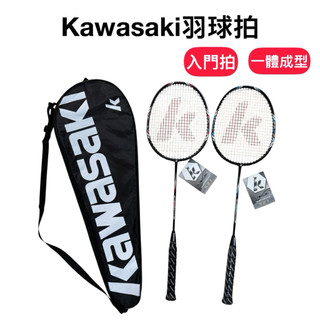 【詹姆士的店】Kawasaki 羽球拍 鋁合金 新手球拍 950 power