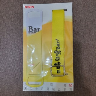 [現貨]想喝Bar隨身開瓶器 Bar beer 開瓶器 KIRIN
