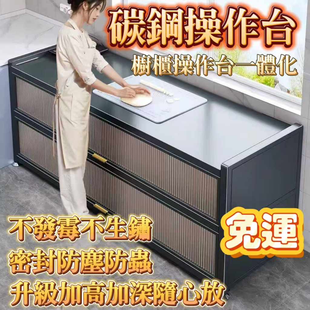 台中現貨 廚房置物架 落地多層收納碗櫃 多功能微波爐櫥櫃 餐邊儲物櫃子 碳鋼置物櫃 廚房置物櫃  廚房櫃