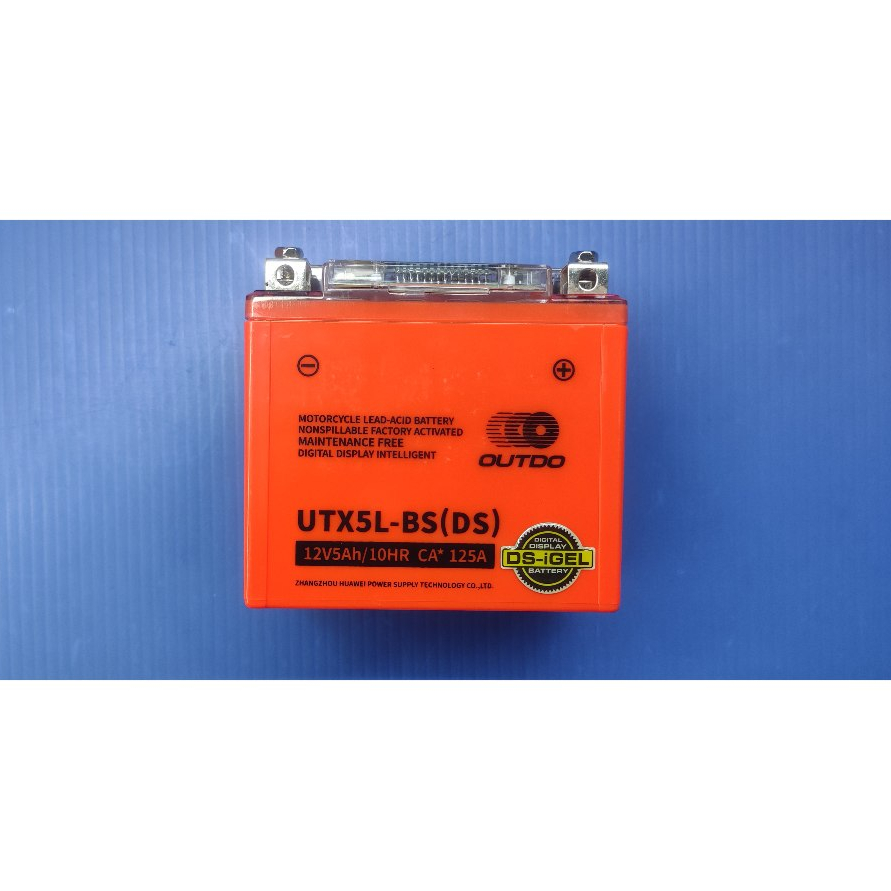 勁豪電瓶的價格推薦- 2026年1月| 比價比個夠BigGo