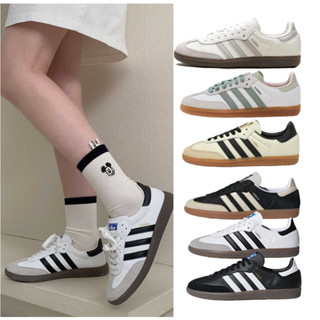 HEY•Adidas Originals Samba OG 黑白灰 黑白 麂皮 B75807 B75806