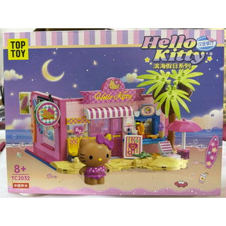 積木/Hello Kitty濱海假日系列-漢堡餐廳