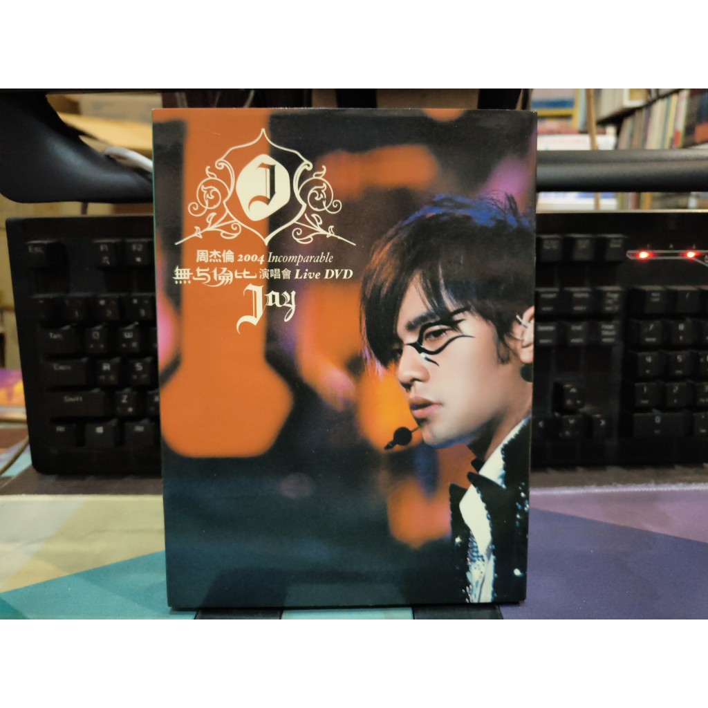 周杰倫無與倫比演唱會LIVE CD的價格推薦- 2026年9月| 比價比個夠BigGo