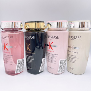Kerastase 巴黎卡詩~粉漾新生/氨基酸/清新舒緩/金緻柔馭/黑鑽極萃逆時潔髮浴【洗髮精】(250ml)