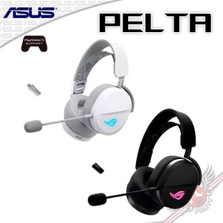 華碩 ASUS ROG Pelta 無線電競耳機 有線/2.4g/藍芽 PC PARTY