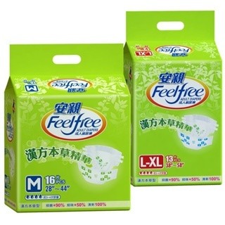 安親Feelfree 黏貼型成人紙尿褲 漢方本草精華 M~L-XL號【一單限2包】