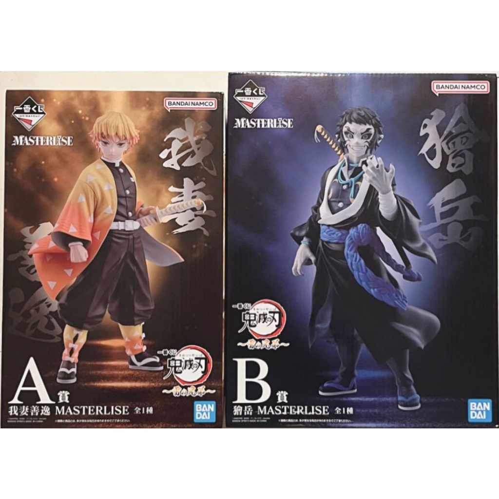 B賞｜獪岳的價格推薦- 2026年7月| 比價比個夠BigGo
