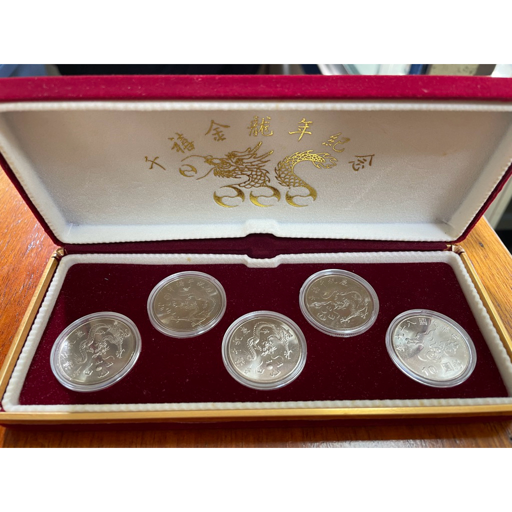 89年硬幣的價格推薦- 2026年1月| 比價比個夠BigGo