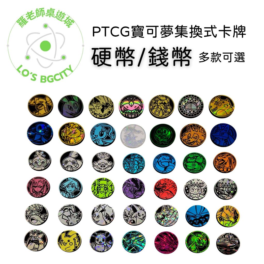 Pokemon寶可夢骰子｜優惠推薦- 蝦皮購物- 2026年1月