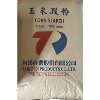 【紅啪啪】🔴臺榮 玉米澱粉 (600g分裝包)