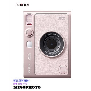 【明昌】不要再問! 現貨! 富士恆昶公司貨 💢玫瑰粉色「Gentle Rose」instax mini Evo 💢