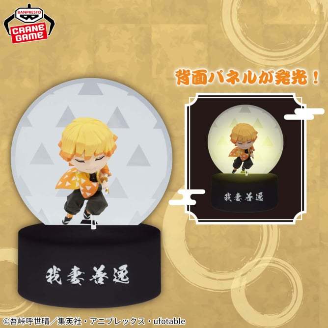 🔥鹿本🔥全新 日版 景品  BANPRESTO 鬼滅之刃 我妻善逸 善逸 室內燈 小夜燈 公仔 模型