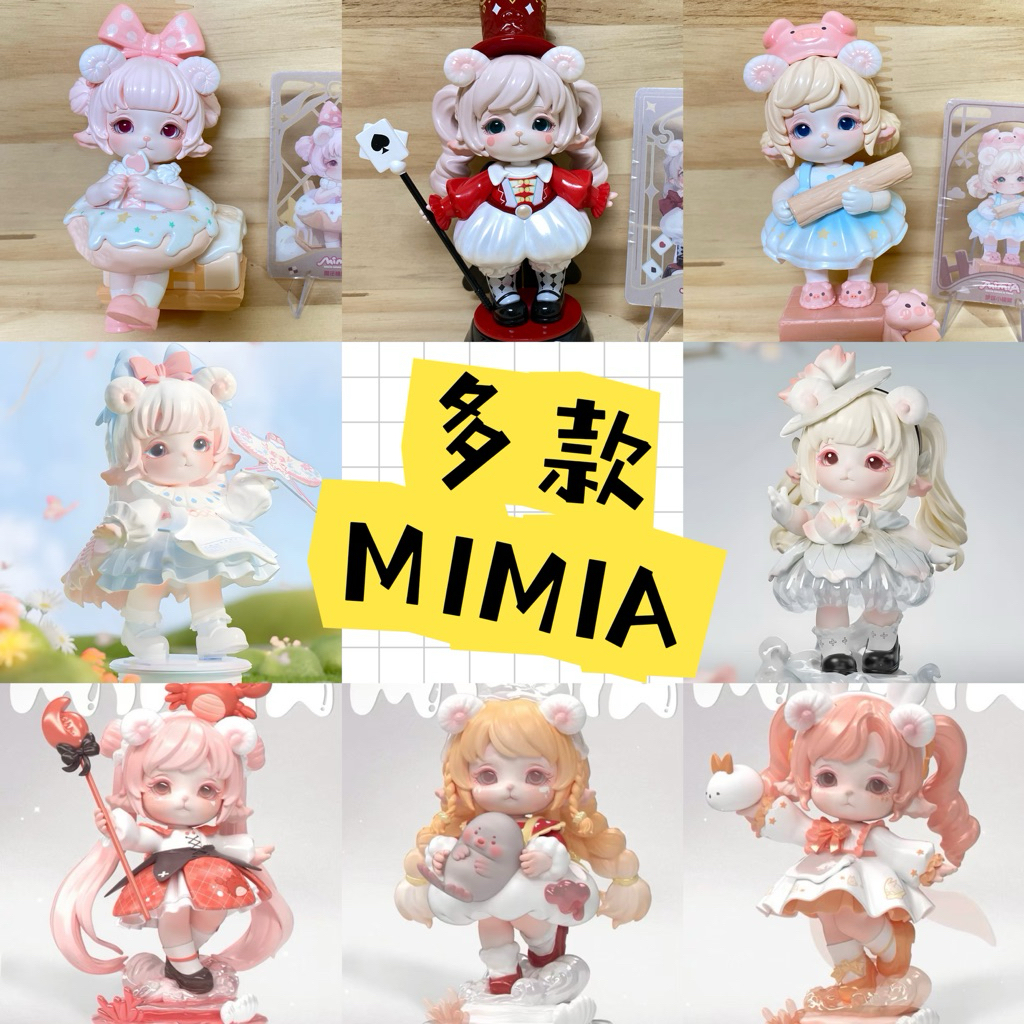 mimia 水之秘境的價格推薦- 2026年2月| 比價比個夠BigGo