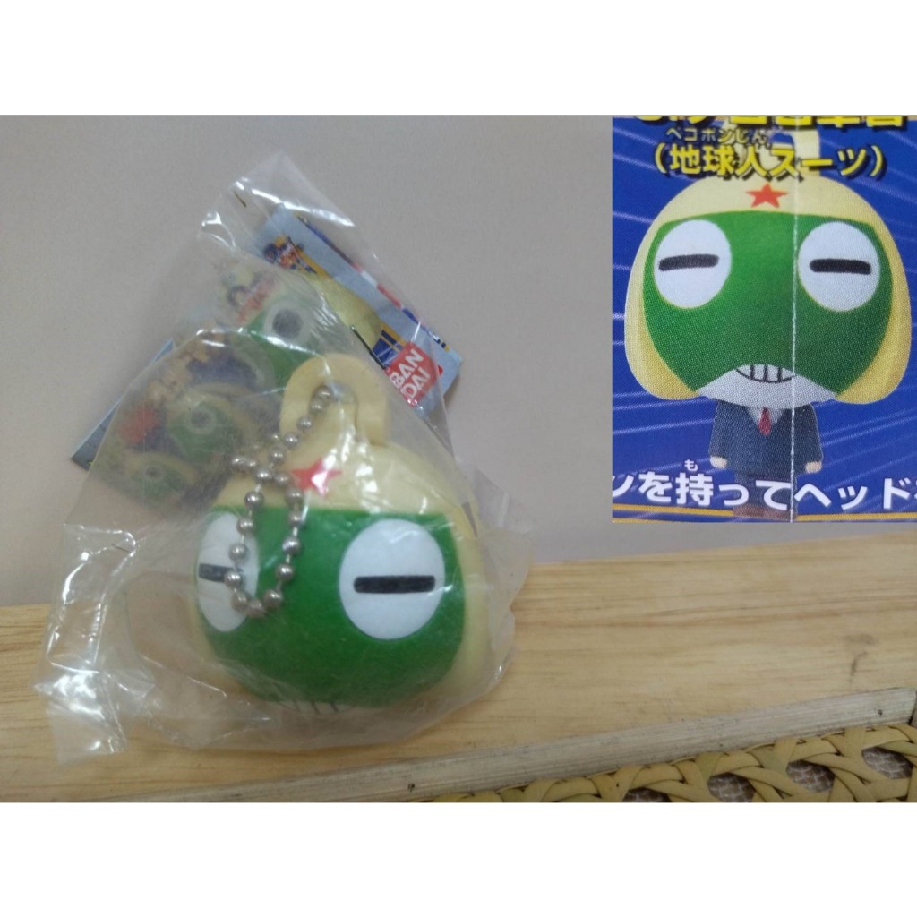 A-5 櫃 ： KERORO 軍曹 地球人服 吊飾 KERORO軍曹 KERORO GUNSO　天富