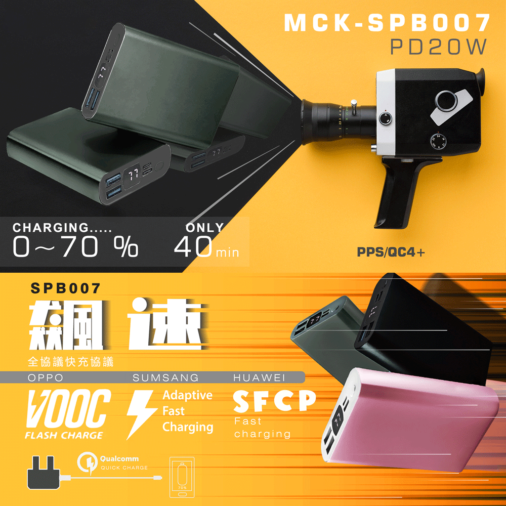 【可登機+快充】10000mAh 大容量行動電源 PD/QC 支援iPhone/安卓 20W快充 BSMI認證 現貨