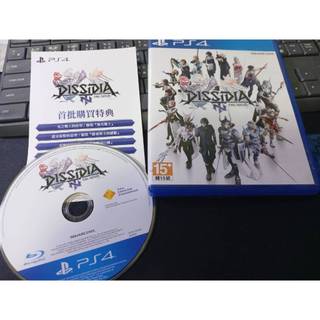 含首批特典 絕版經典遊戲 PS4 DISSIDIA FINAL FANTASY NT 太空戰士·紛爭