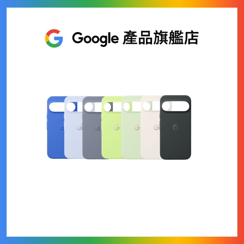 Google Pixel 10 + Pixel 10 Pro Pixelsnap 保護殼 【Google產品旗艦店】