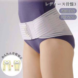 現貨 日本 CERVIN 薄型骨盆束帶 骨盤調整 提臀 三重骨盆帶 薰衣草紫 束腹 束腰 護腰 超薄透氣