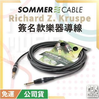 搖滾玩家樂器 Sommer Plug-in Richard Z. Kruspe Signature-Kabel 導線