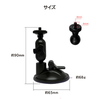 M4 螺絲 支架 吸盤 任e行 72G 領先者 IS203 征服者 雷達眼 G-698 復國者 CT1 發現者 V8