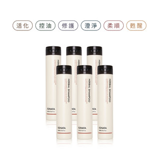 【RENATA蕾娜塔】草本系列洗髮精 300ml 控油/活化/甦醒/澄淨/修護/柔順/保濕