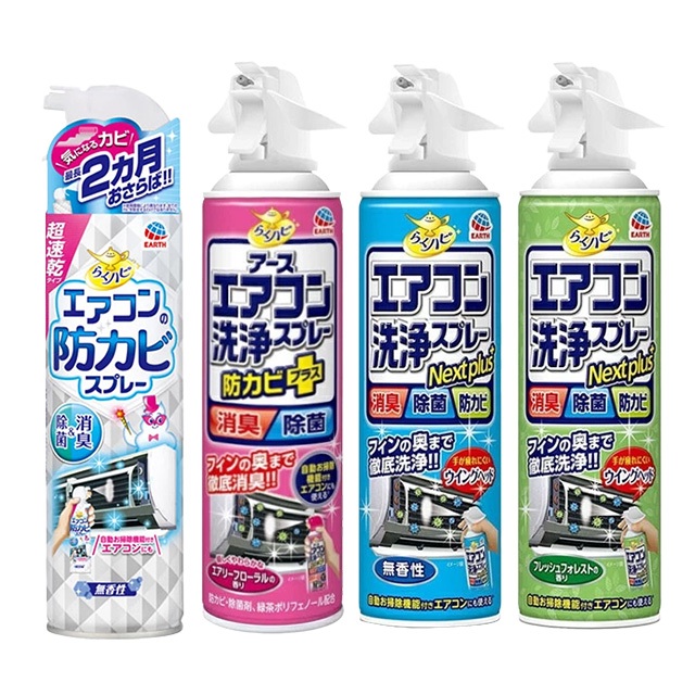 日本 EARTH 地球製藥 冷氣清潔噴霧 冷氣噴霧 清潔噴霧 芬芳花香 清新森林 安速冷氣噴霧 冷氣清潔 興家安速
