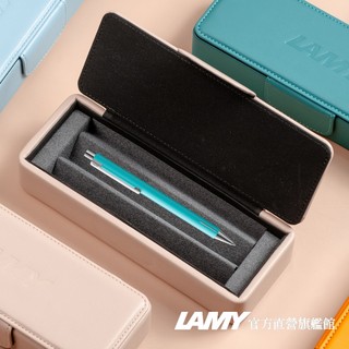 LAMY 原子筆 / Econ 系列 (皮革筆盒) - 海水藍 - 官方直營旗艦館