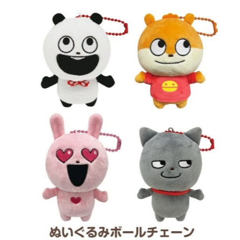 現貨免運│附發票▶日本 西村裕二 小鼠 戀愛兔 小老鼠 開心熊貓 灰貓 兔子 吊飾 伸縮拉繩 鑰匙圈 束帶 束繩 磁吸式