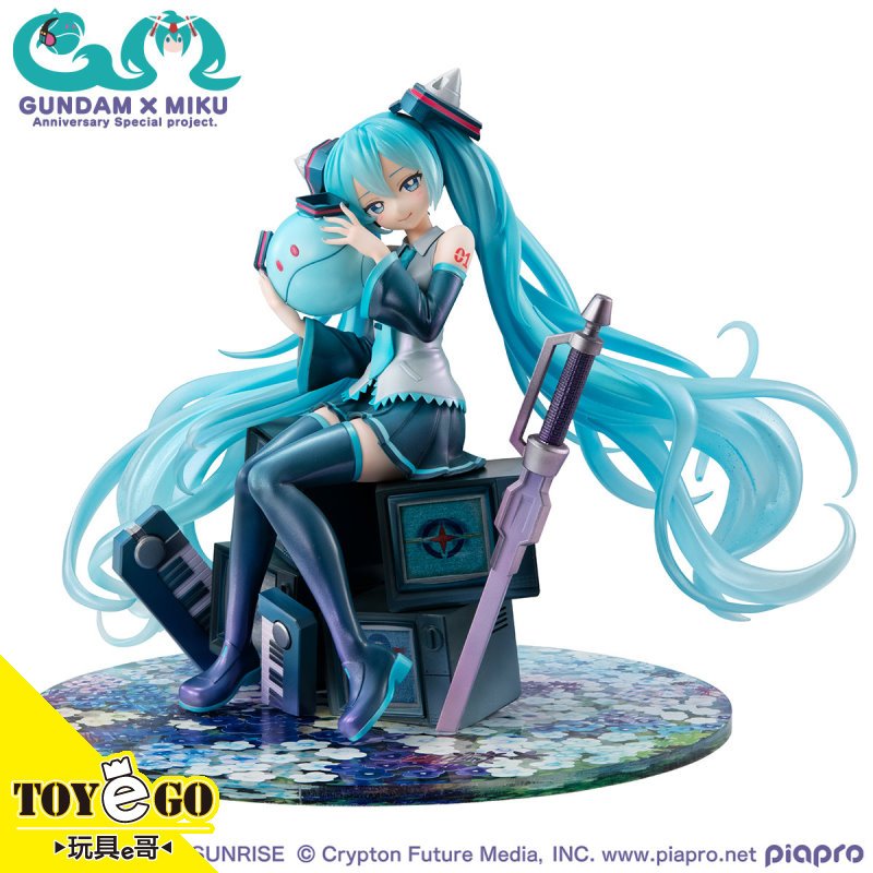 MH限定 預購訂金全額 Lucrea 機動戰士鋼彈45周年x初音未來 00鋼彈 代理9月預收免運玩具e哥84760