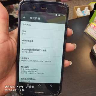 *二手 手機 空機 SHARP 1X 32GB $799