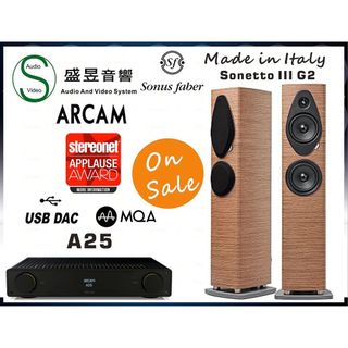 快聊聊『隔日達』 英國 Arcam A25 綜合擴大機+Sonus Faber Sonetto III 喇叭
