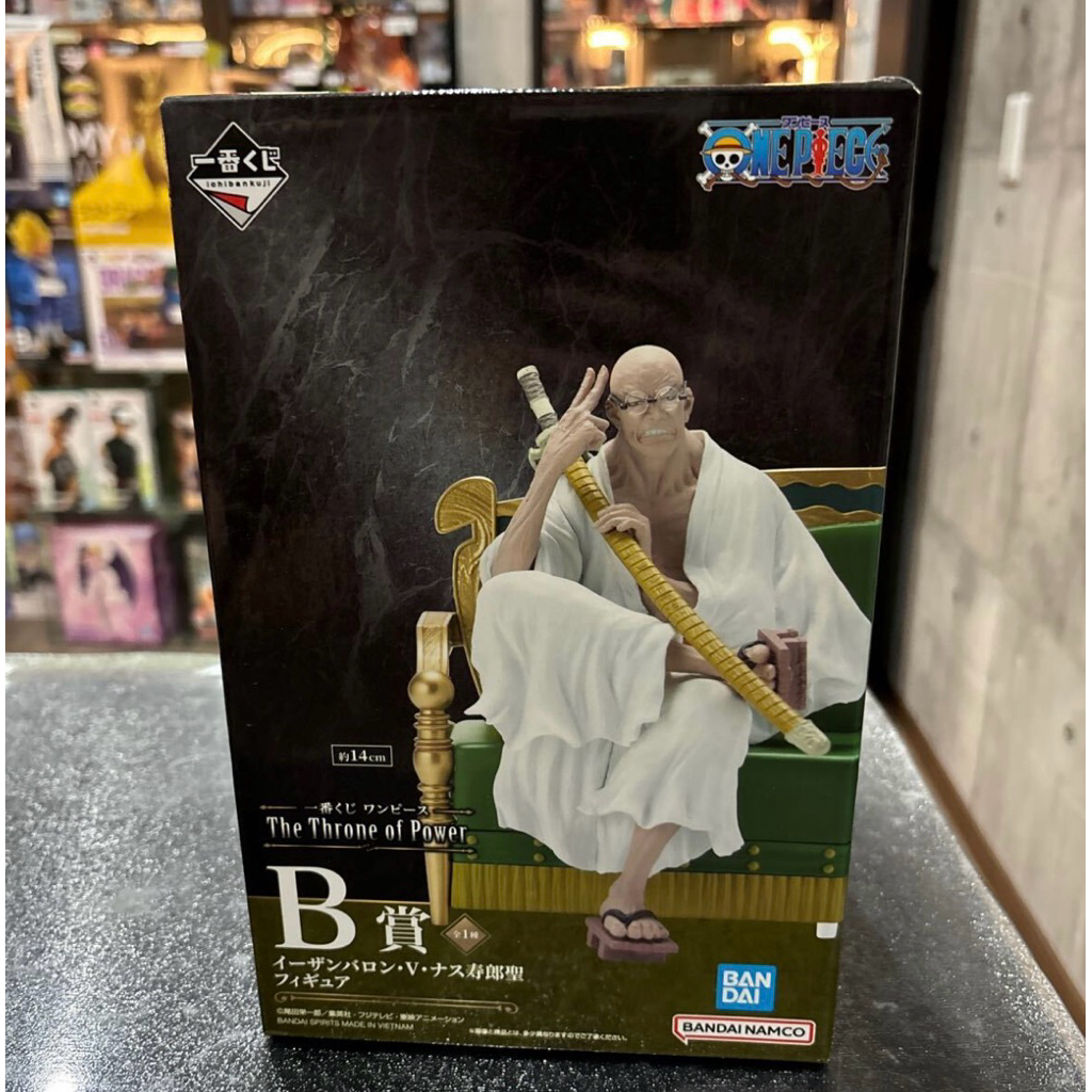 《Ya皮》海賊王 航海王 日版金證 五老星 權利的王座 B賞 財務武神 伊贊巴隆·V·納斯壽郎聖