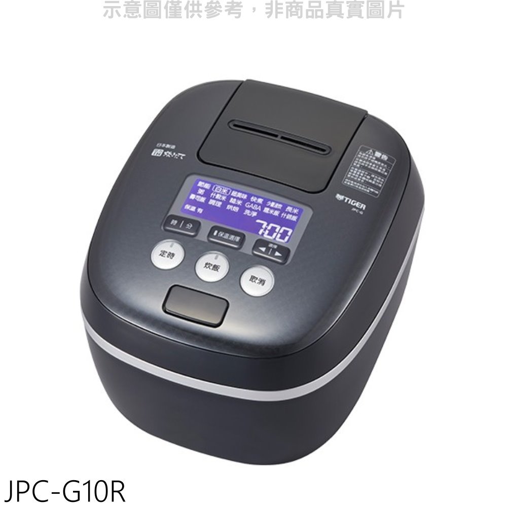 虎牌【JPC-G10R】6人份壓力IH電子鍋