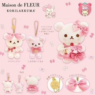 日本 拉拉熊 Maison de FLEUR 聯名限定 毛絨玩偶 吊飾 掛飾 小公仔 懶懶熊 收藏玩具 可愛禮物