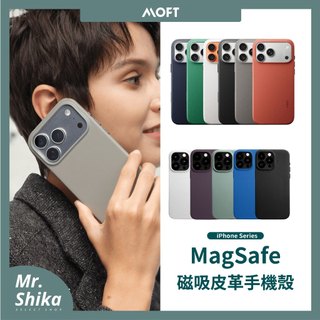【MOFT】iPhone 17/16/15/Air／磁吸皮革保護殼／MOVAS™／MagSafe／公司貨
