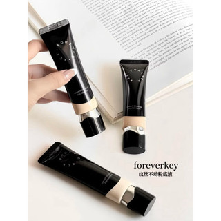 新品現貨✨Foreverkey 紋絲不動粉底液 保濕服貼持妝奶油肌