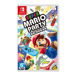 【遊戲達】Switch NS 超級瑪利歐派對 中文版 台灣公司貨