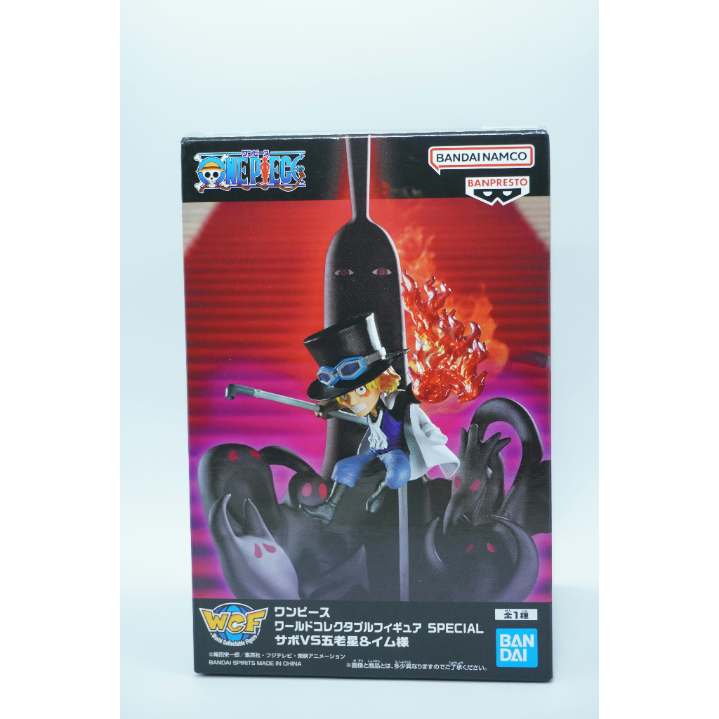 現貨 正版 日版 金證 航海王 WCF SPECIAL 薩波 VS 五老星與伊姆大人 景品 公仔 全新未拆 盒況如圖