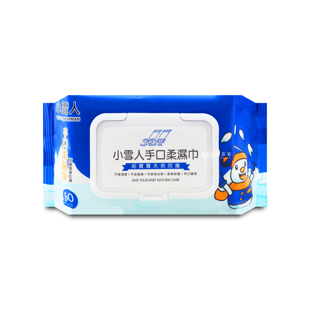 諾雅百貨》小雪人手口柔濕巾 60抽 掀蓋式 純水 無酒精 無添加 抑菌 柔軟 親膚 溫和 清潔 擦拭 濕紙巾 嬰兒