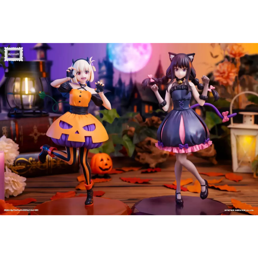 🔥鹿本🔥全新 日版 景品 莉可麗絲 ​BRILLIANT 錦木千束 井之上瀧奈 萬聖節 南瓜禮服 公仔 模型