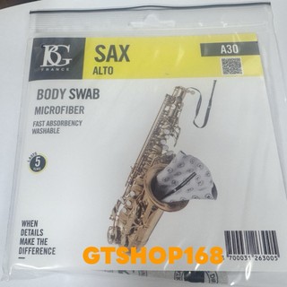 BG A30 中音 AS SAX 薩克斯風 ALTO SAX 通條布 口水布