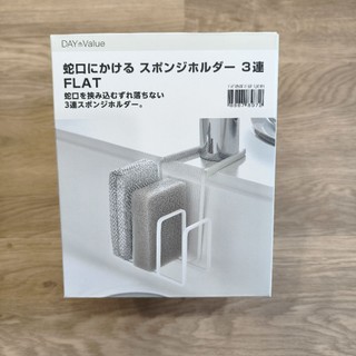 現貨 全新 正版宜得利NITORI 水槽用海綿置物架 白