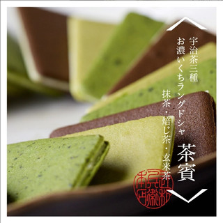 日本伴手禮 抹茶餅乾禮盒 辻利兵衛本店 茶賓 宇治茶 濃厚夾心餅 抹茶・焙茶・玄米茶