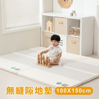 [蝦皮團購免運]無縫隙地墊100x150 清潔容易不卡縫 降低噪音 安全無毒 EPE泡棉 抗菌 可收合 生活防水