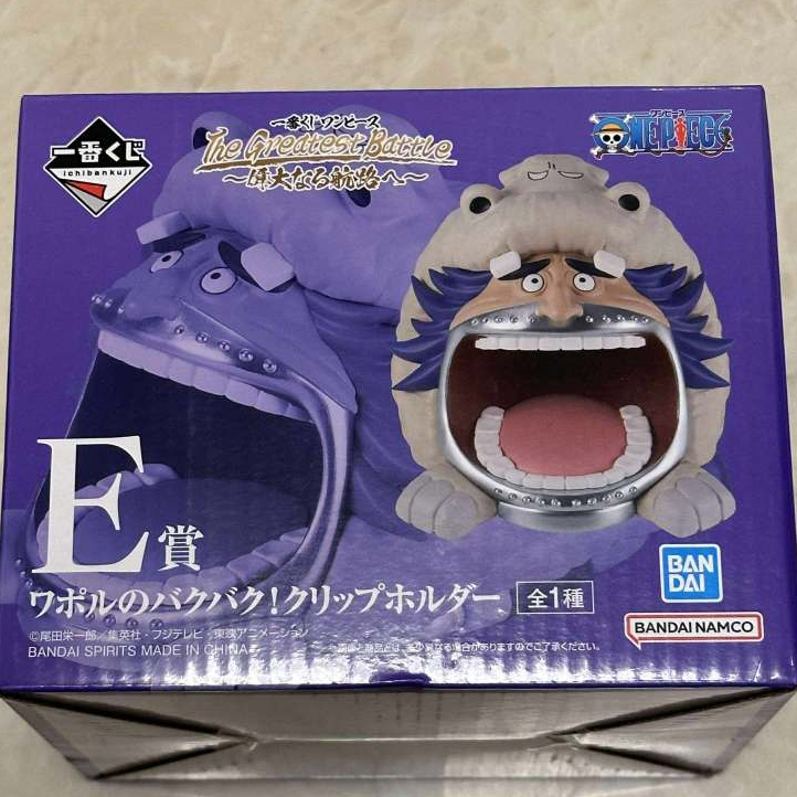 一番賞 航海王 E賞 瓦波爾 日版 金證 海賊王 公仔 模型 邁向偉大的航道 磁鼓王國 吞吞果實磁力夾座 迴紋針座 收納